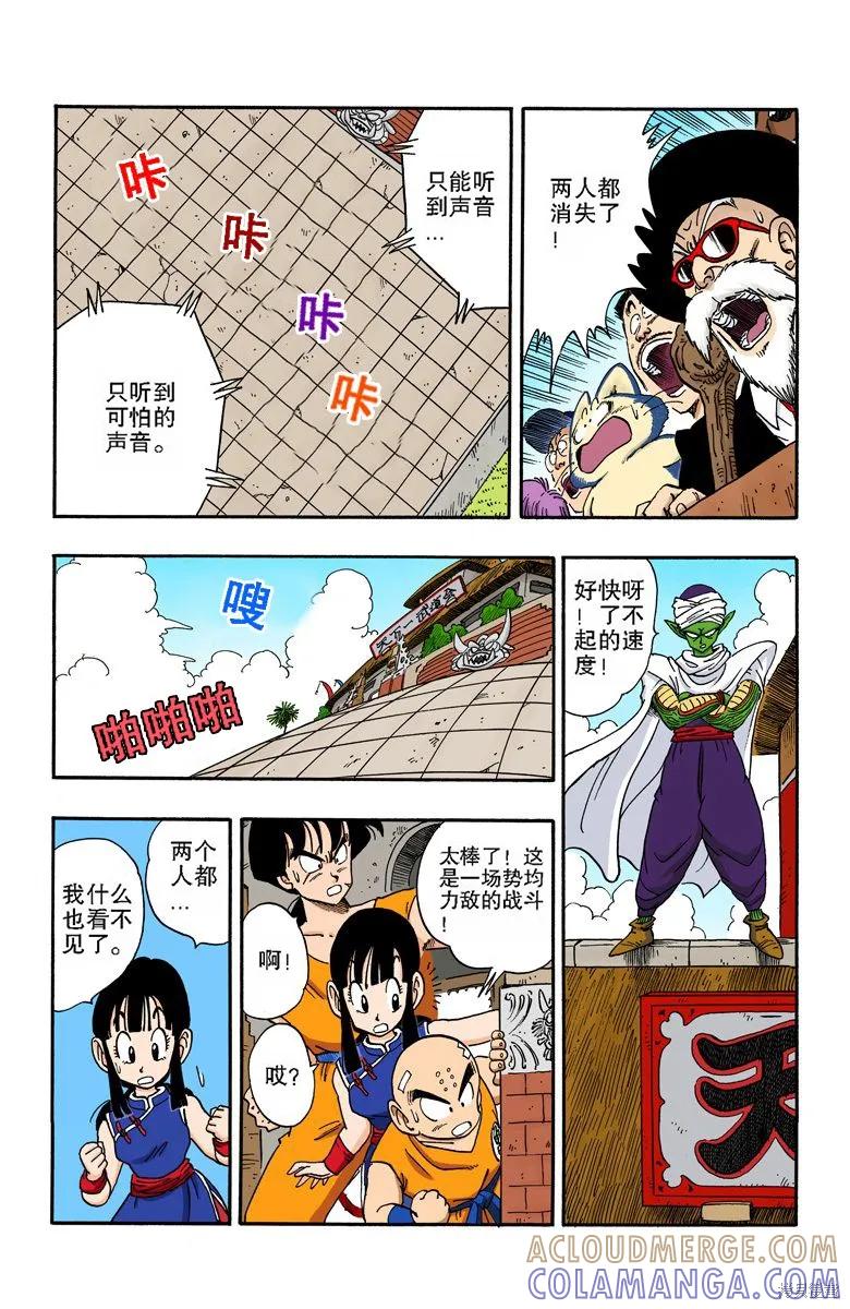第89页