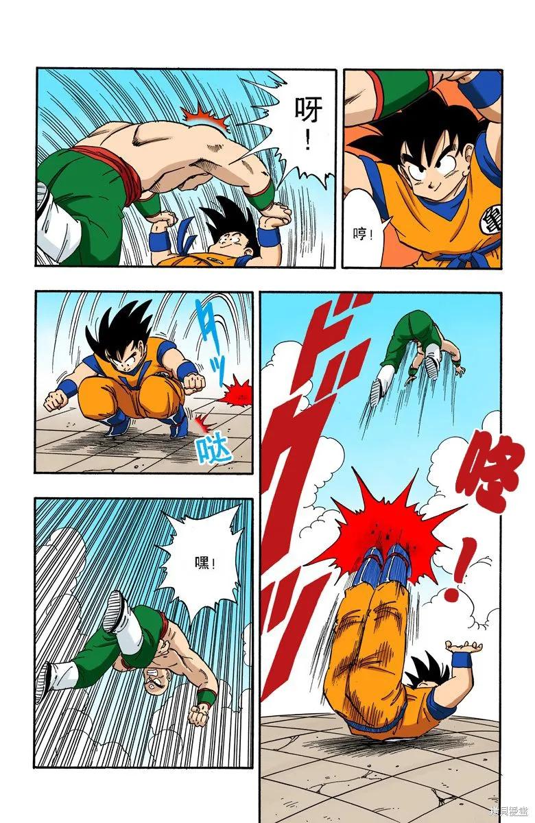 第91页