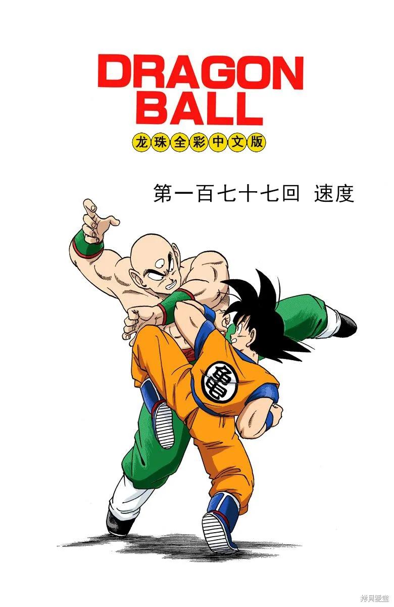 第95页