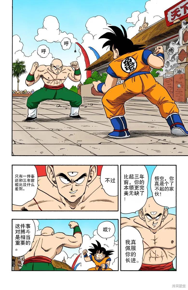 第96页
