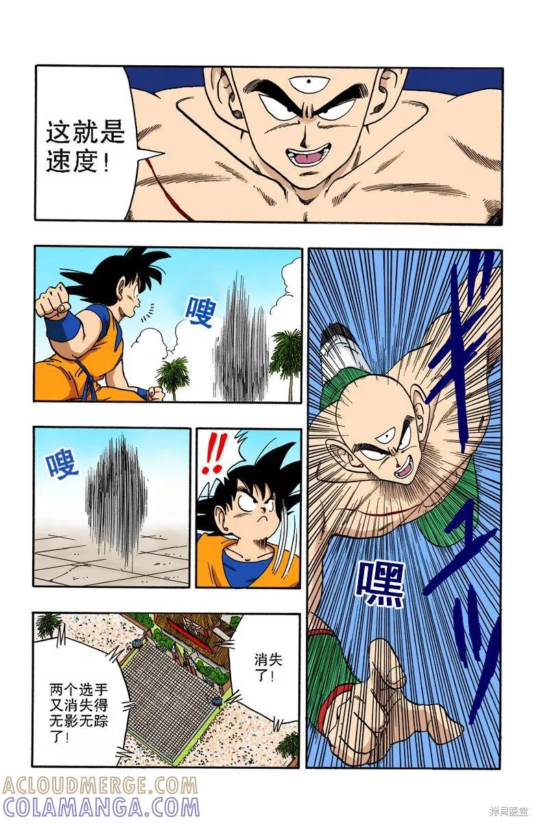 第97页