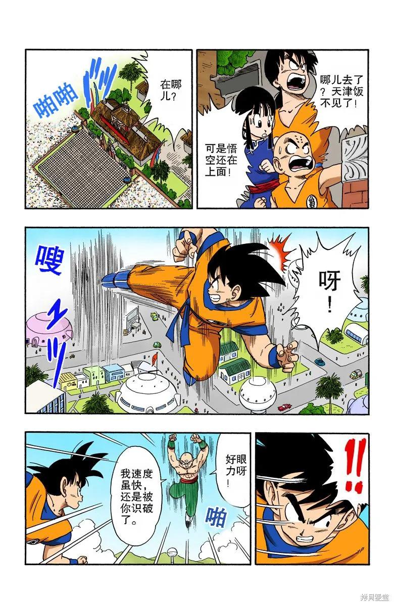 第98页