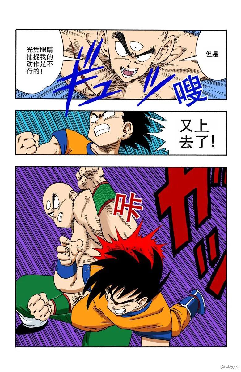 第99页