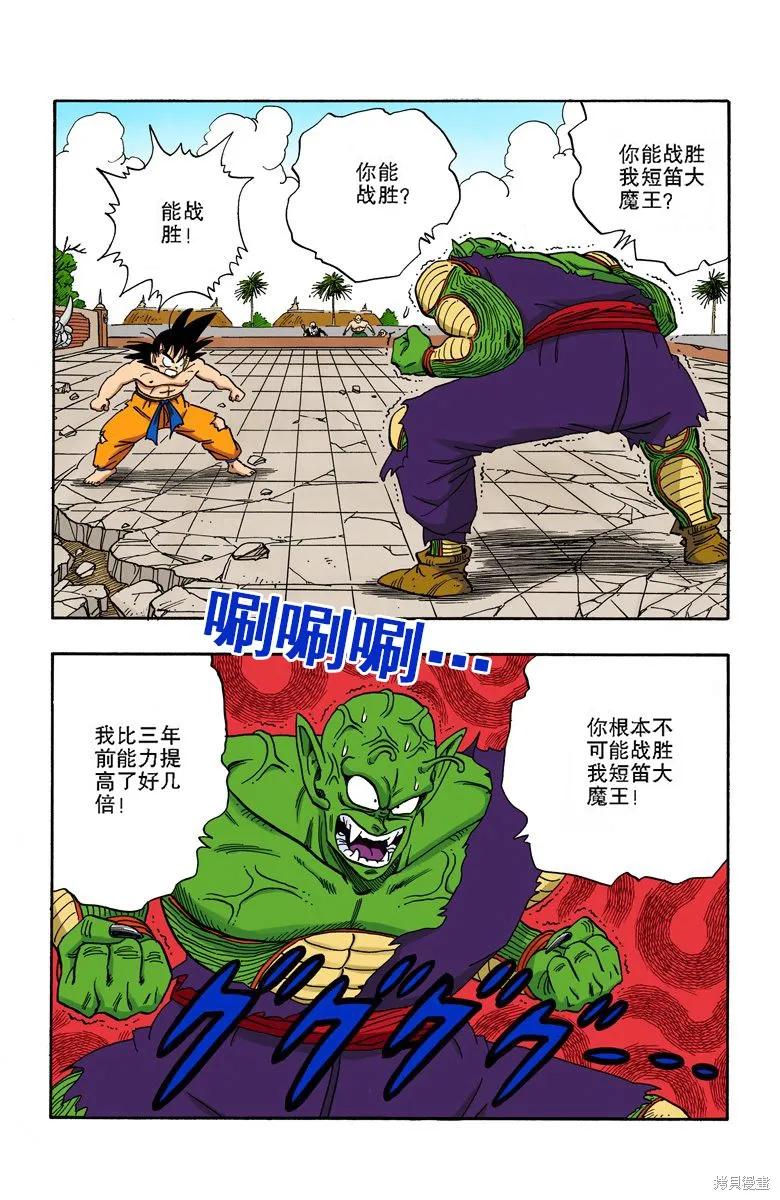 第100页