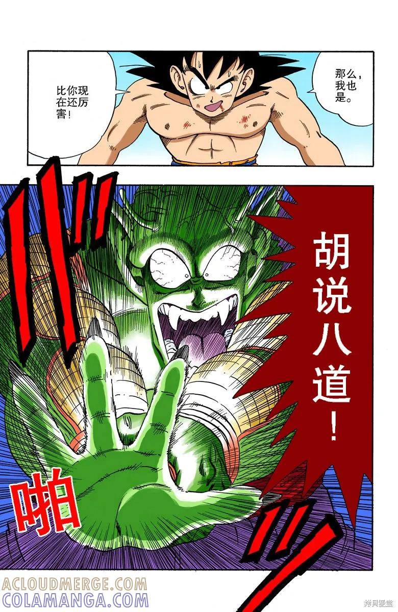 第101页
