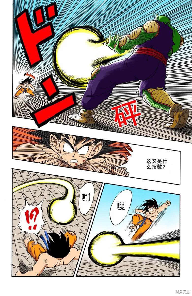第102页