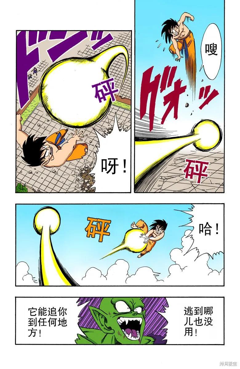 第103页