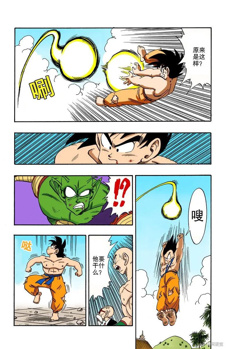 第104页