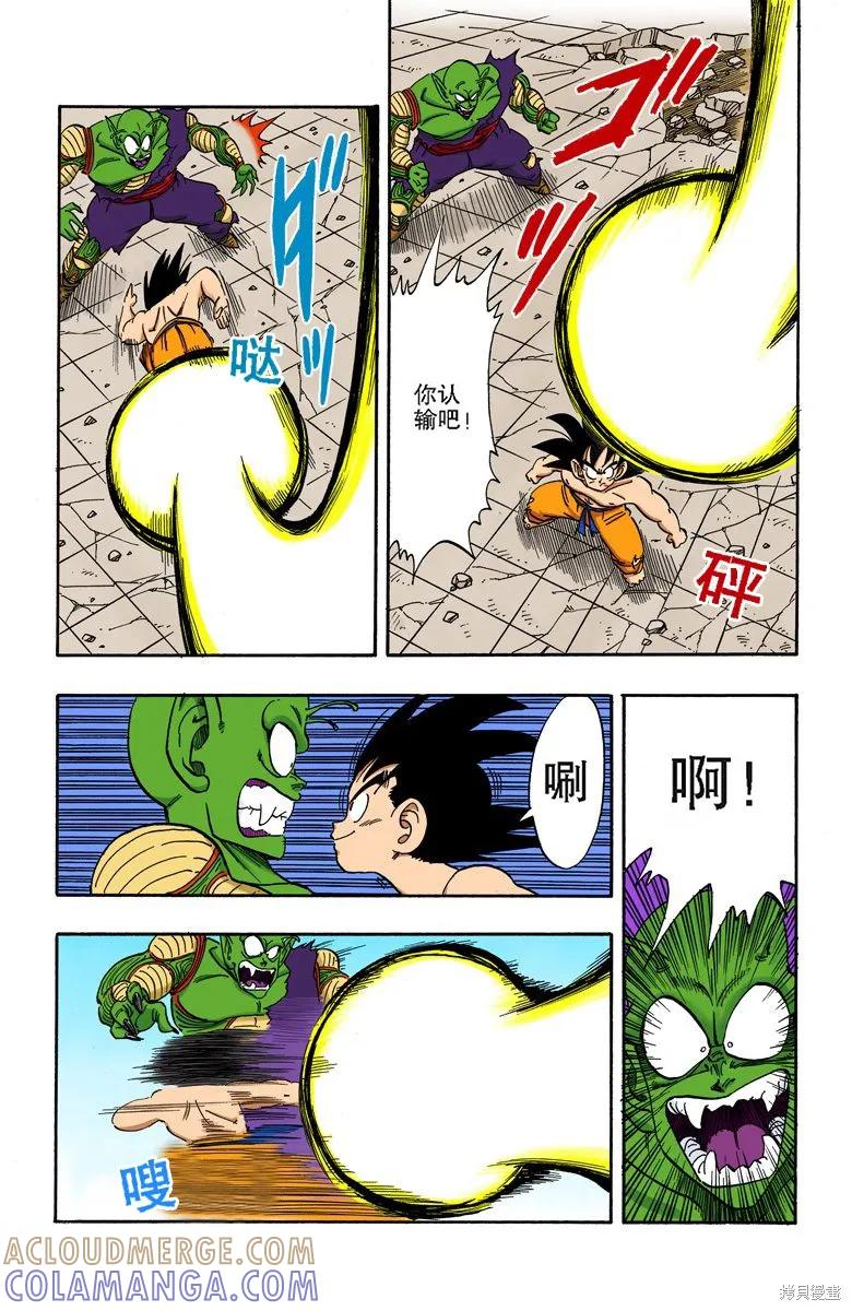 第105页