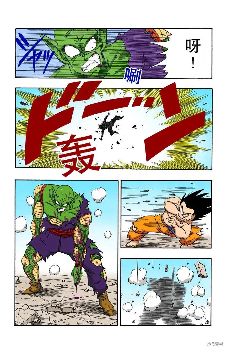 第106页