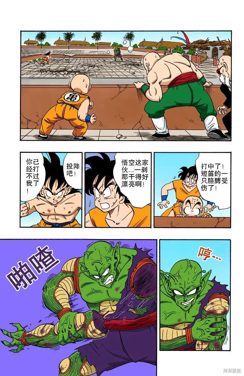 第107页