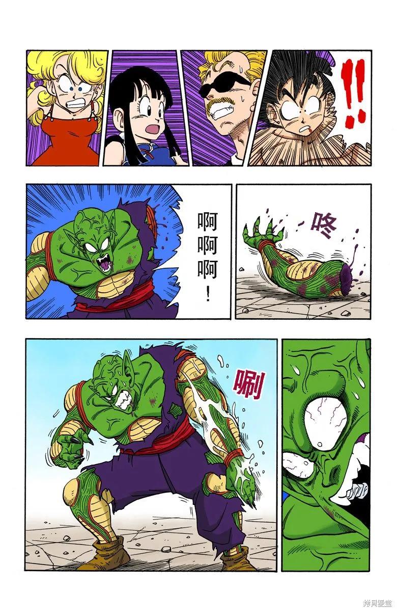 第108页