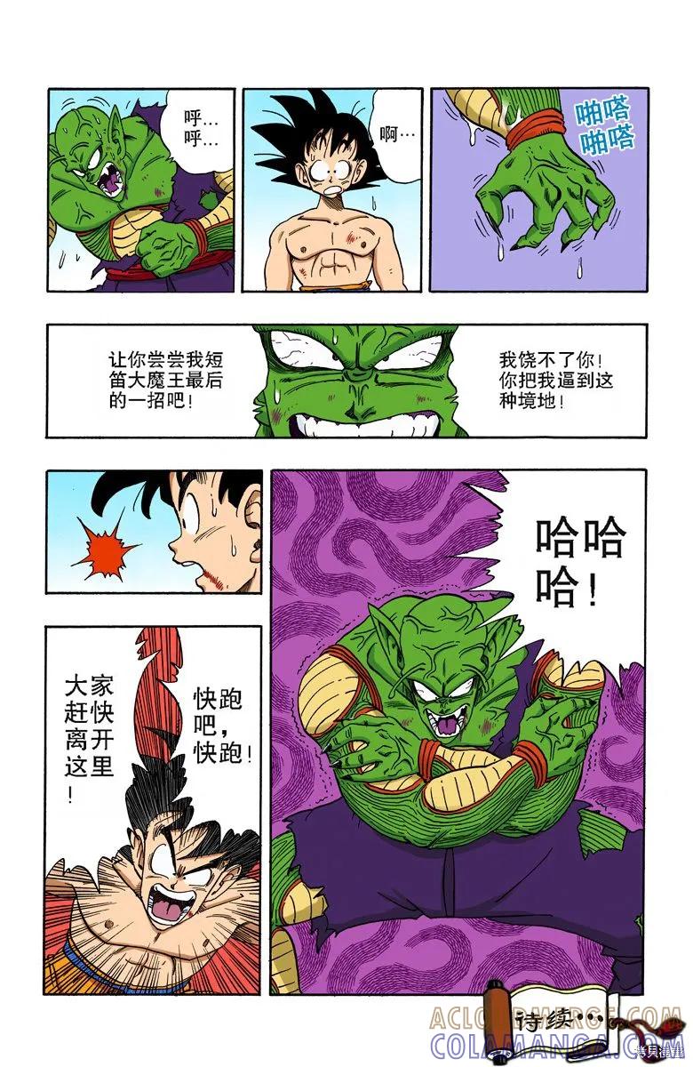第109页