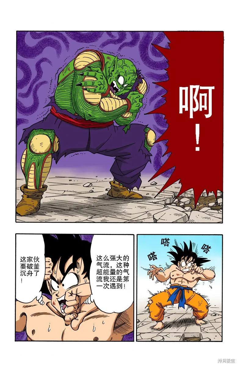 第111页