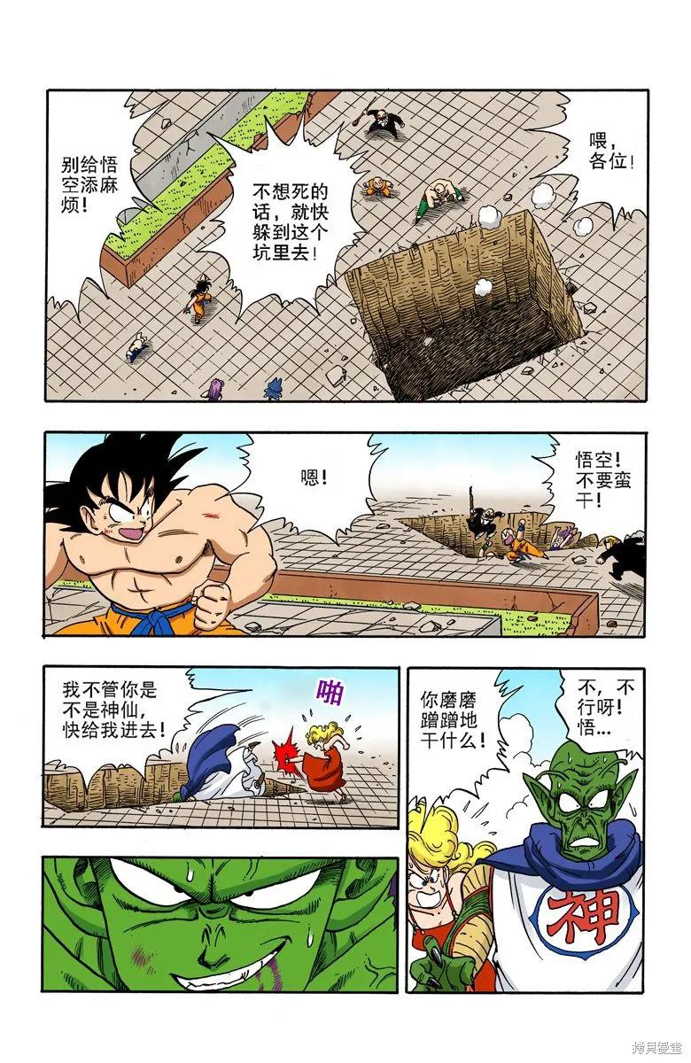第115页