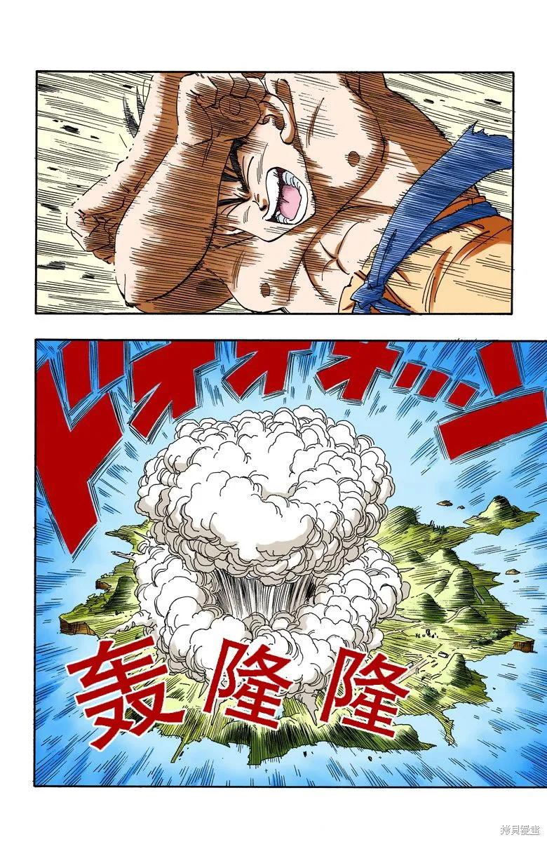 第119页