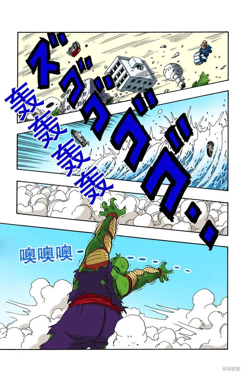 第120页