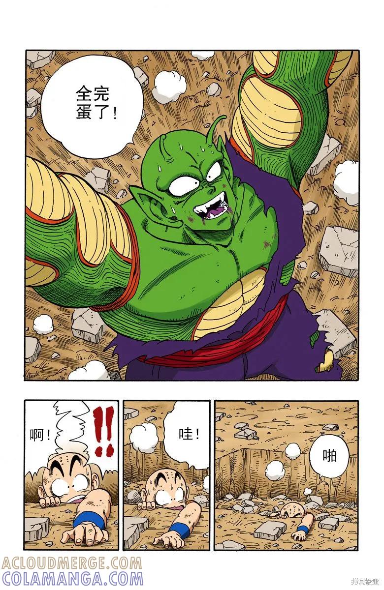 第121页