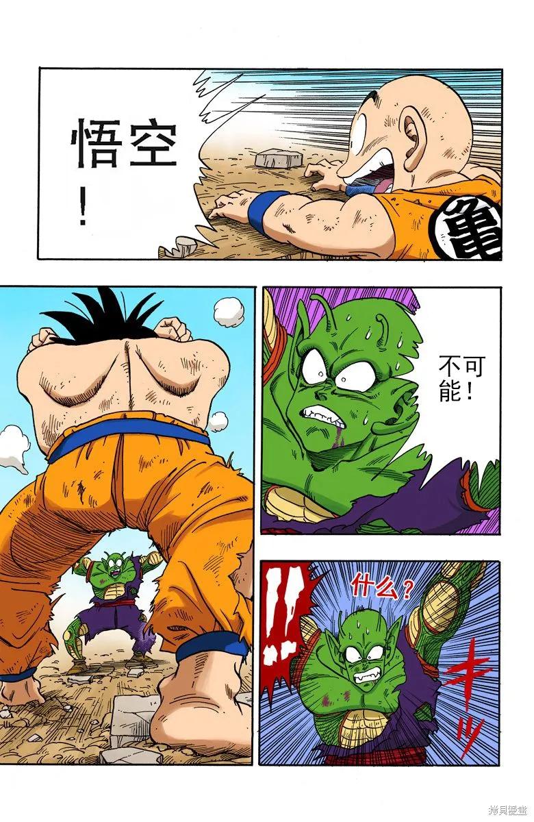第122页