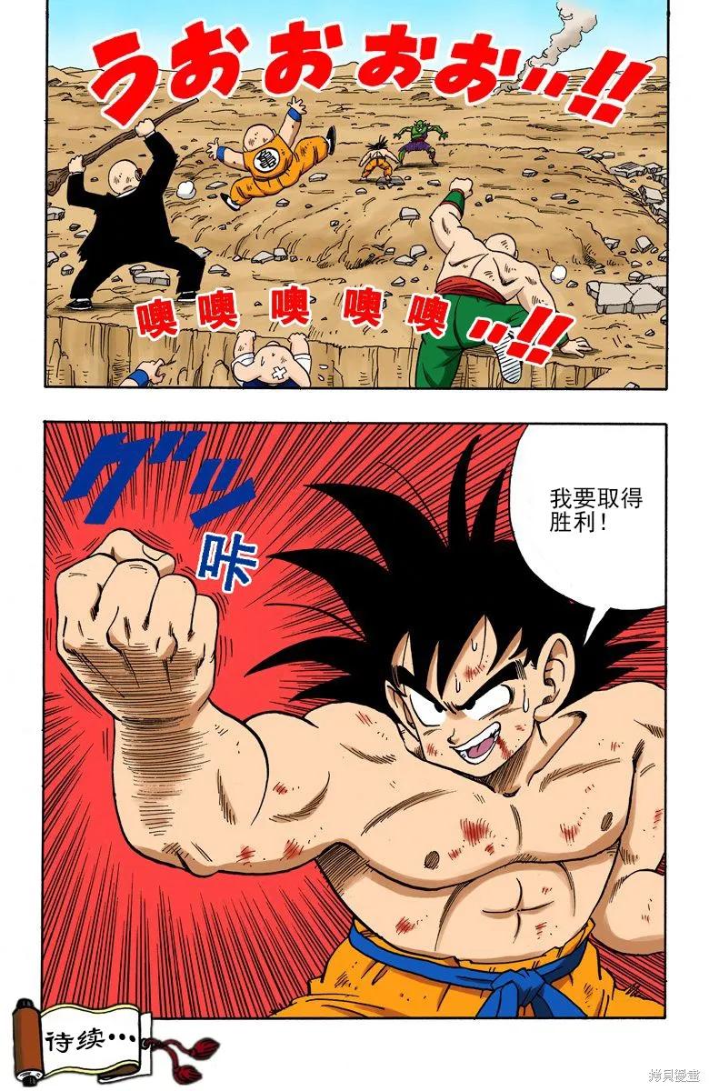 第124页