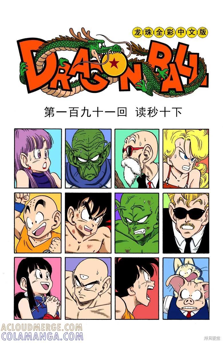 第125页