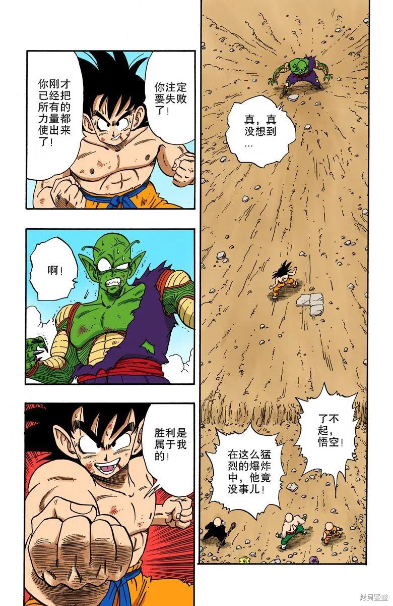 第126页