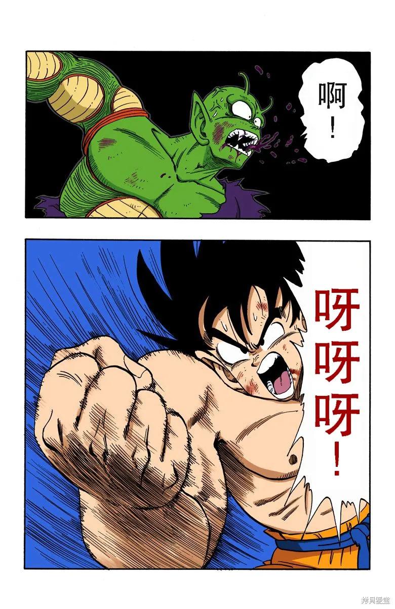 第130页