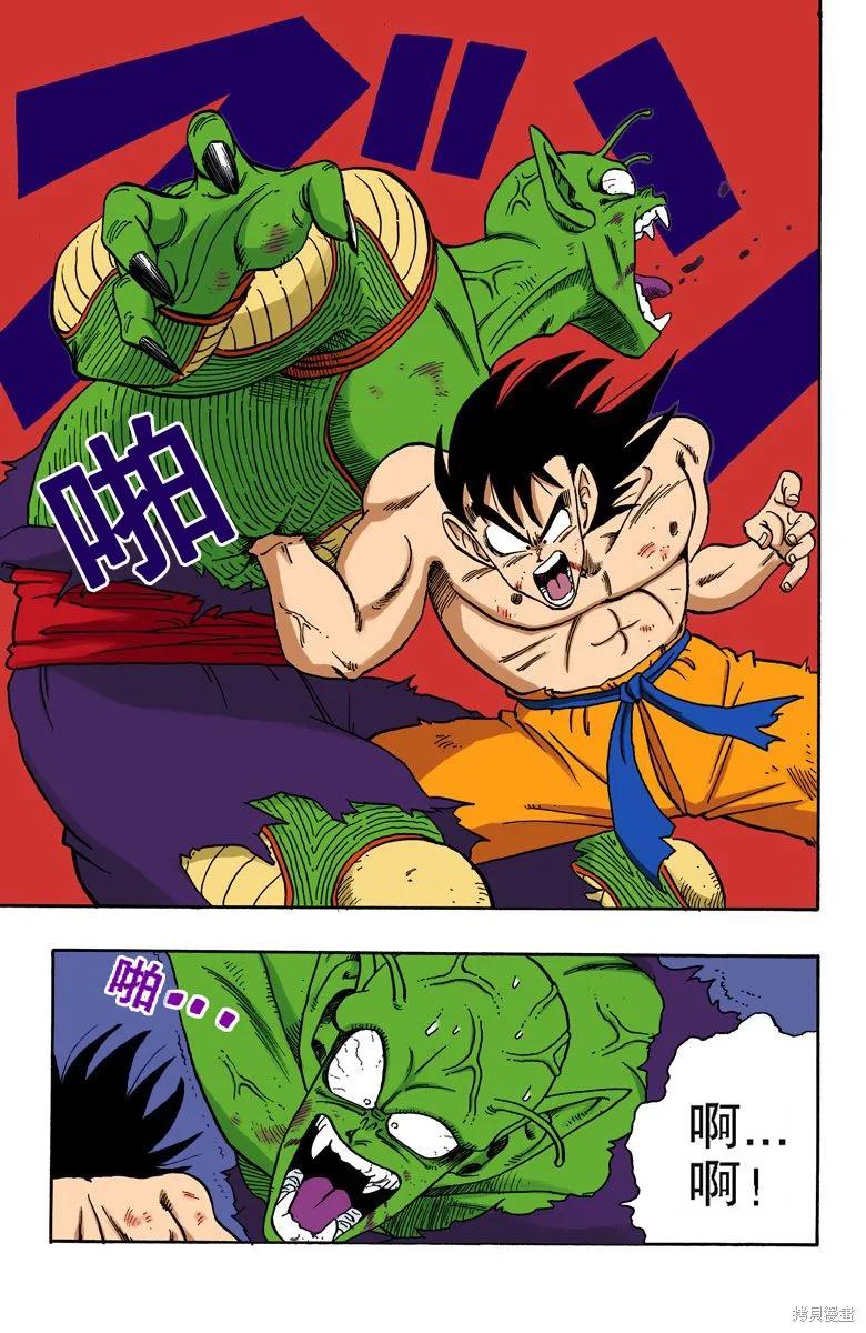 第131页