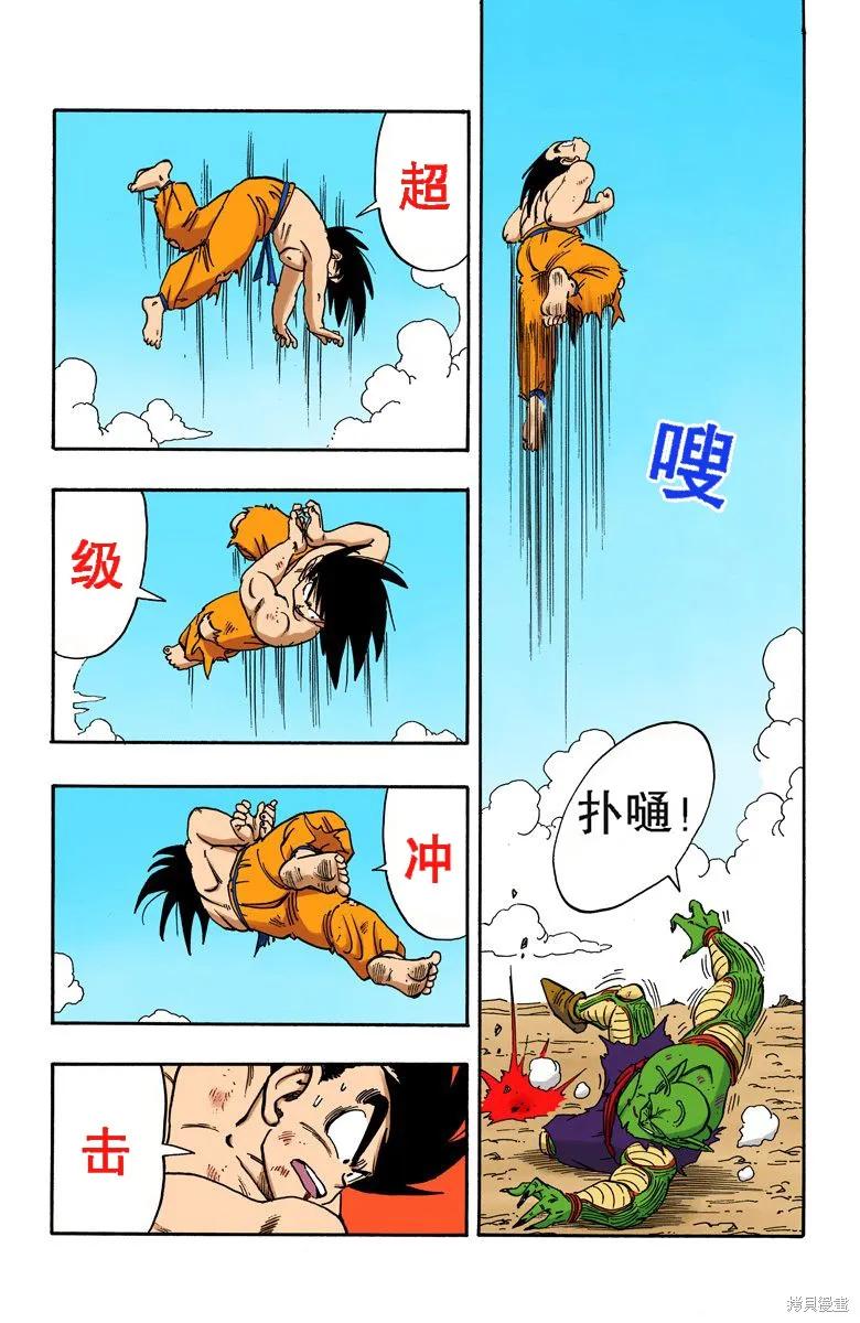 第132页