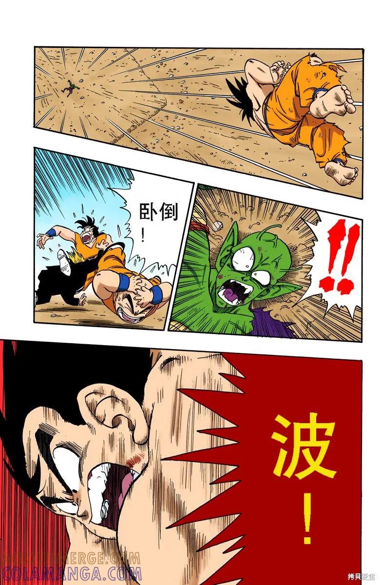 第133页