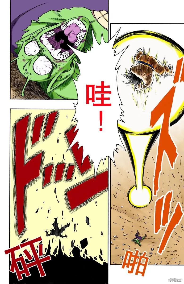 第134页