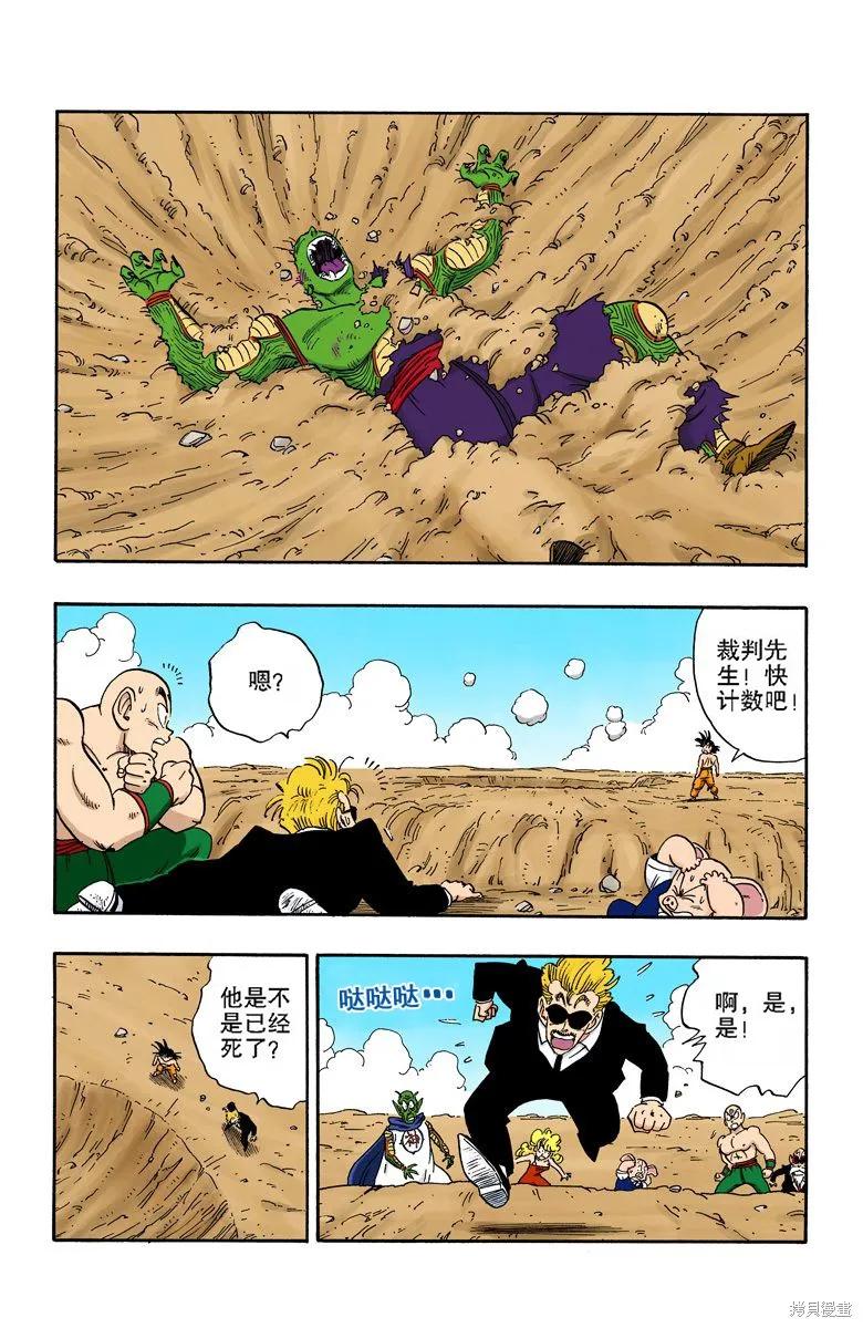 第136页
