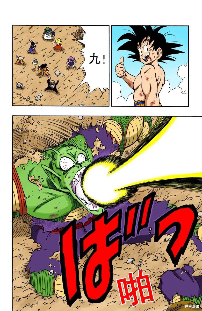 第138页