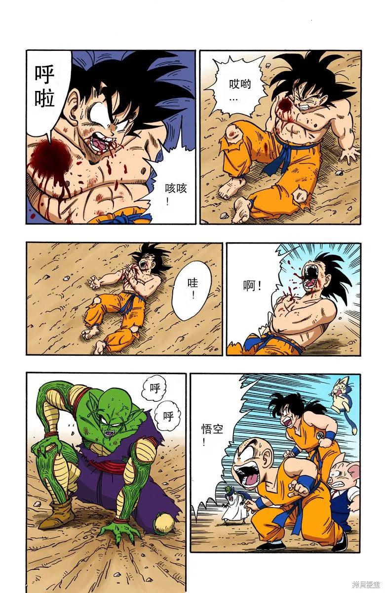 第143页