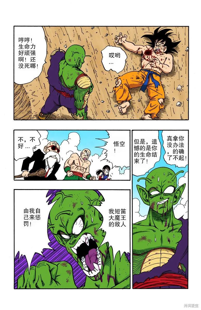 第144页