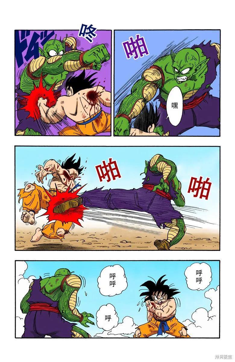 第147页