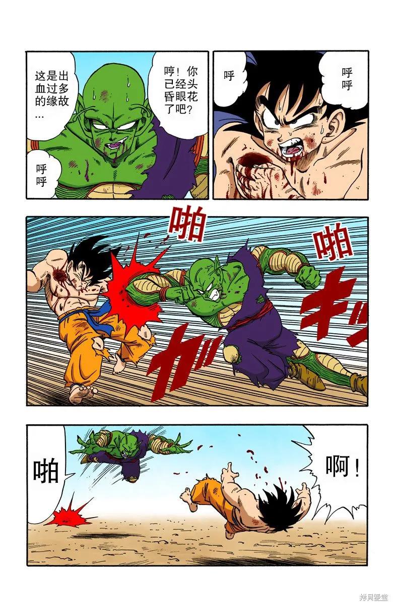 第148页