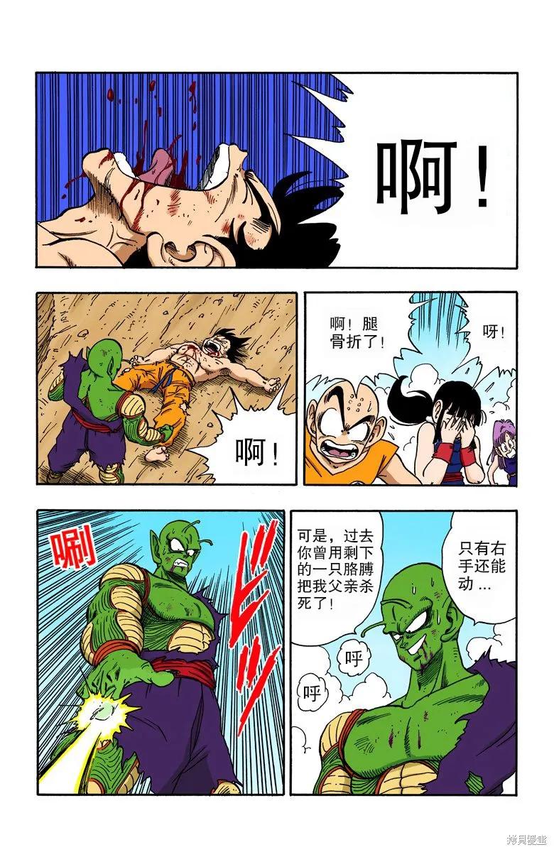 第150页