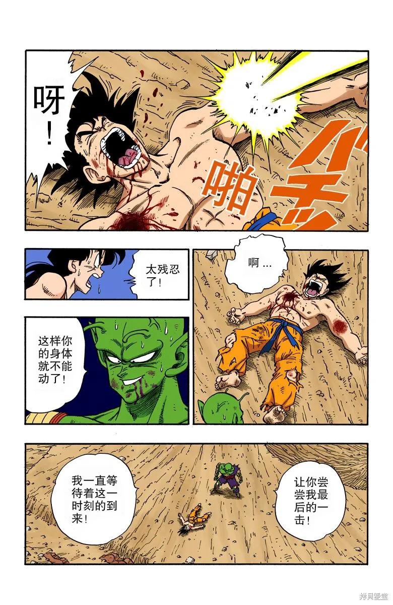第151页