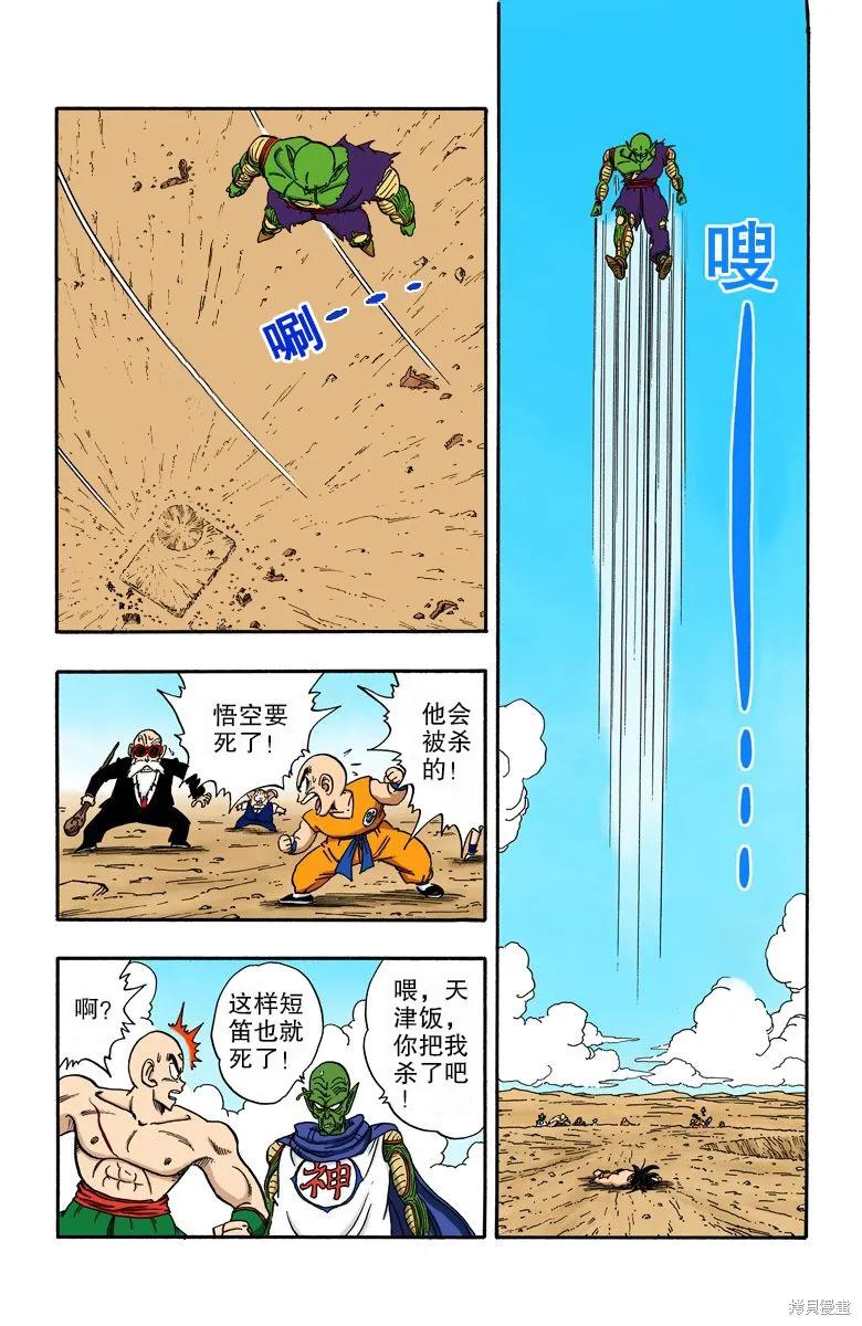 第152页