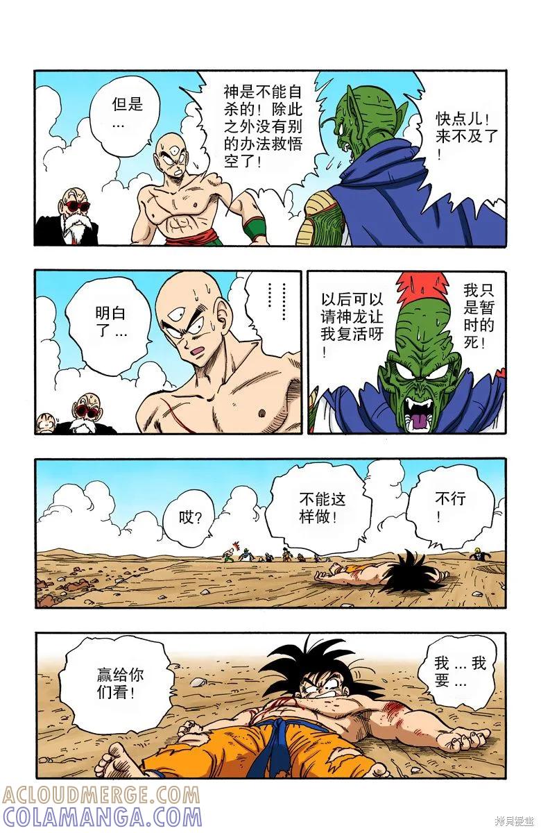 第153页