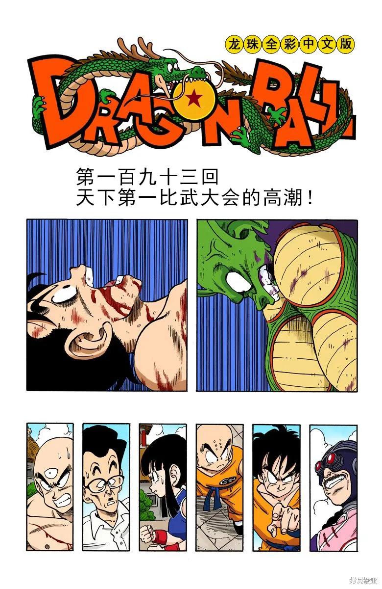 第155页