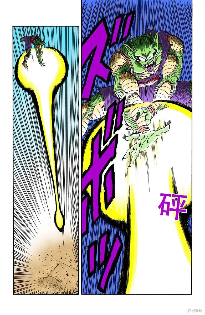 第156页