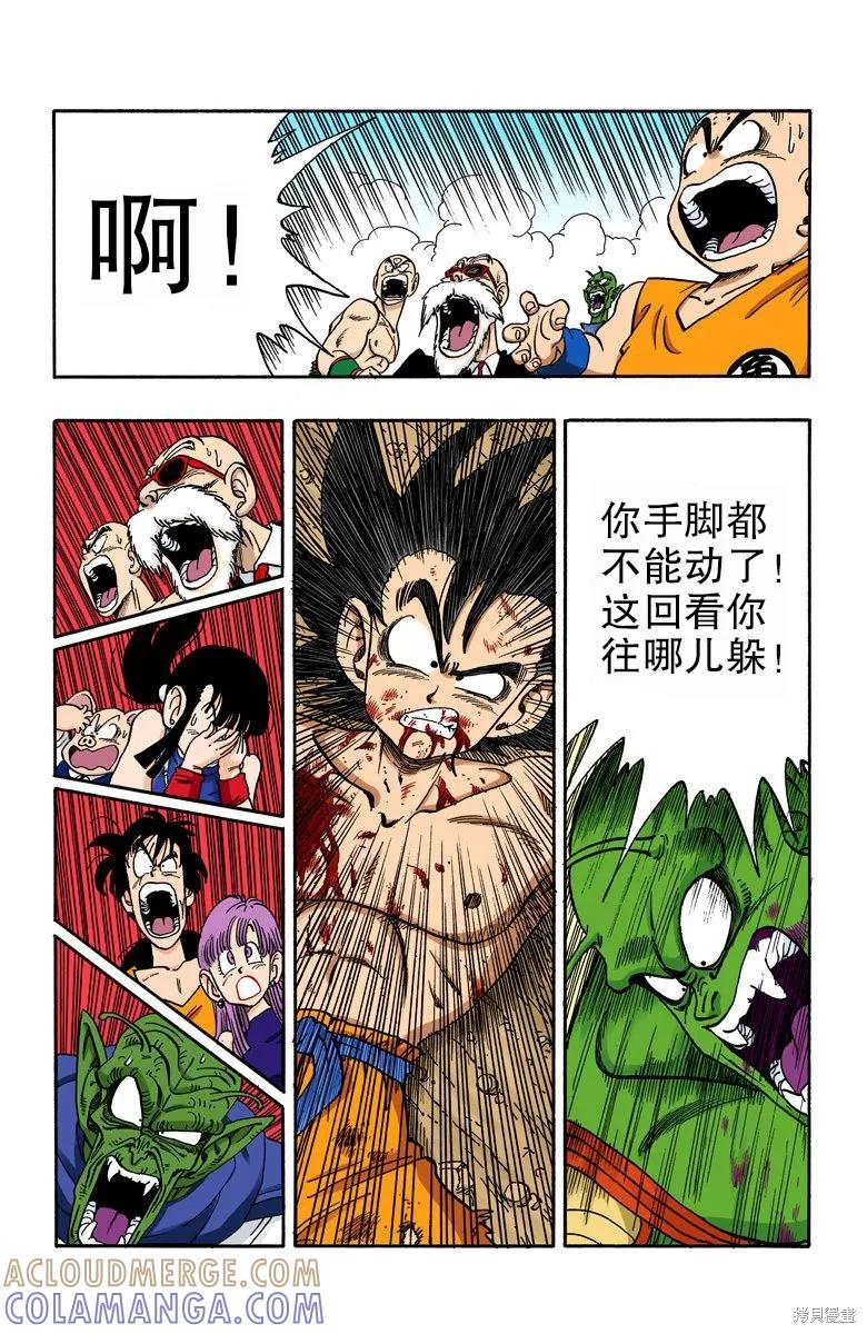 第157页