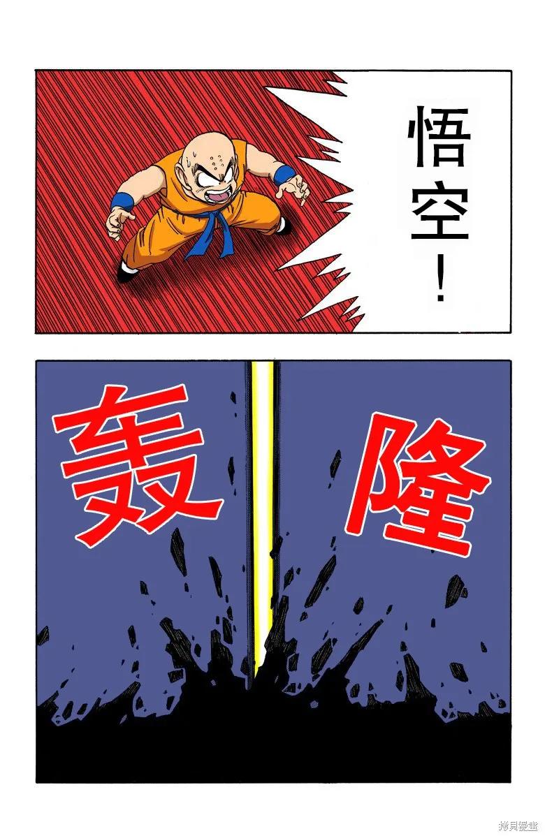 第158页