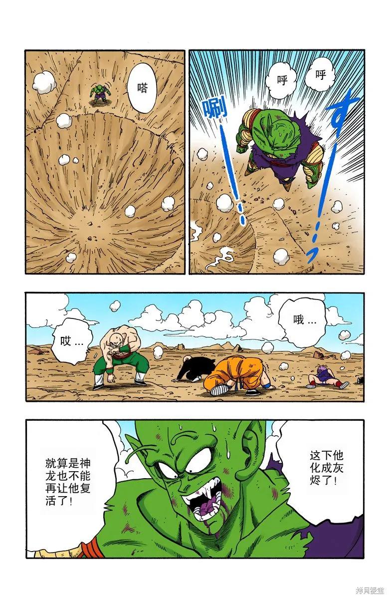第160页