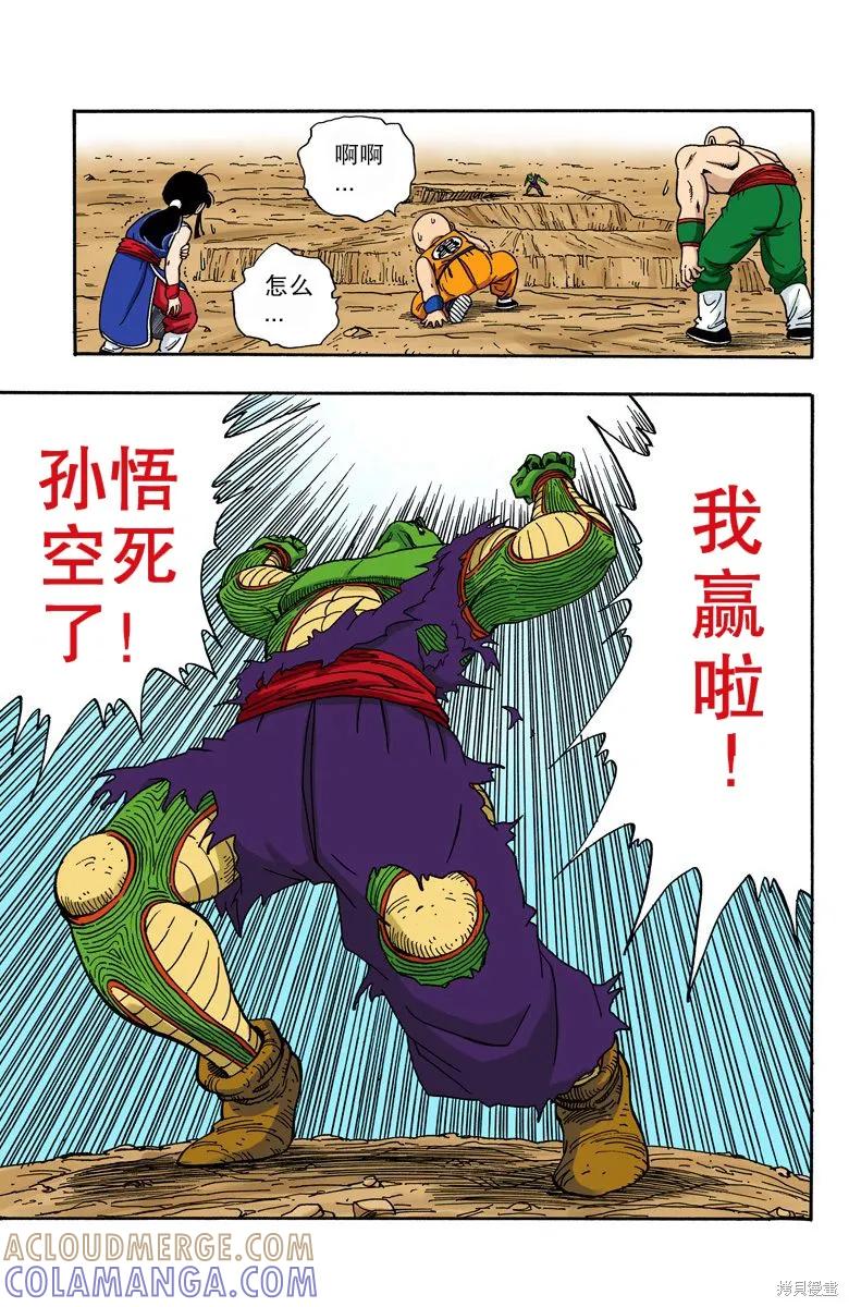 第161页