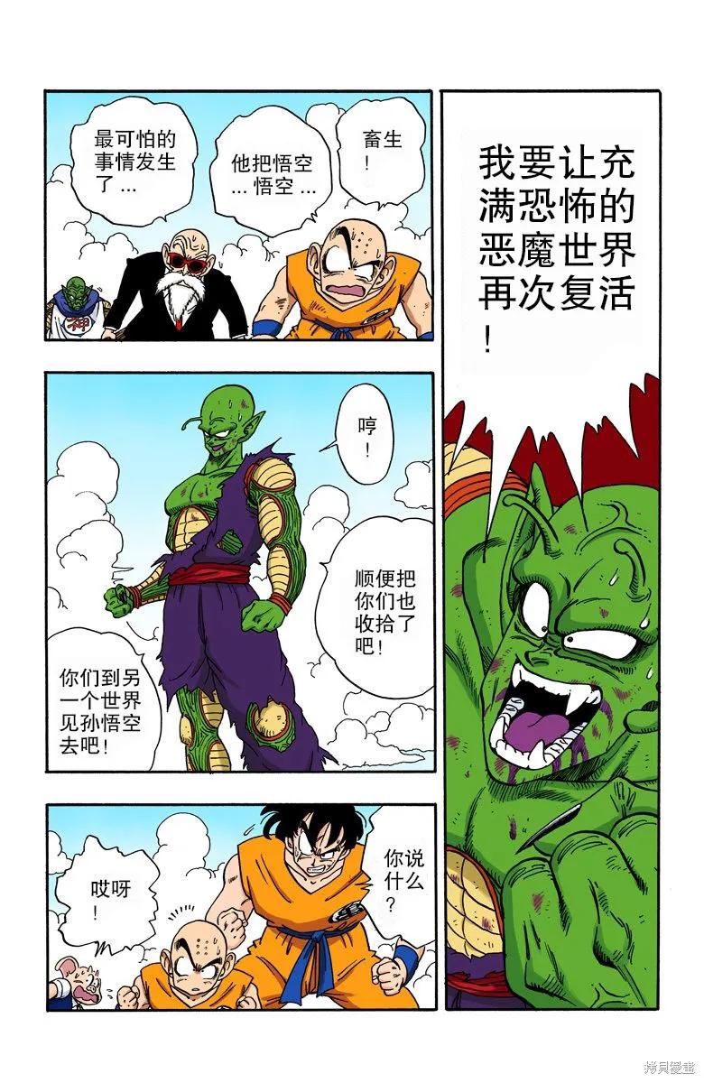 第162页
