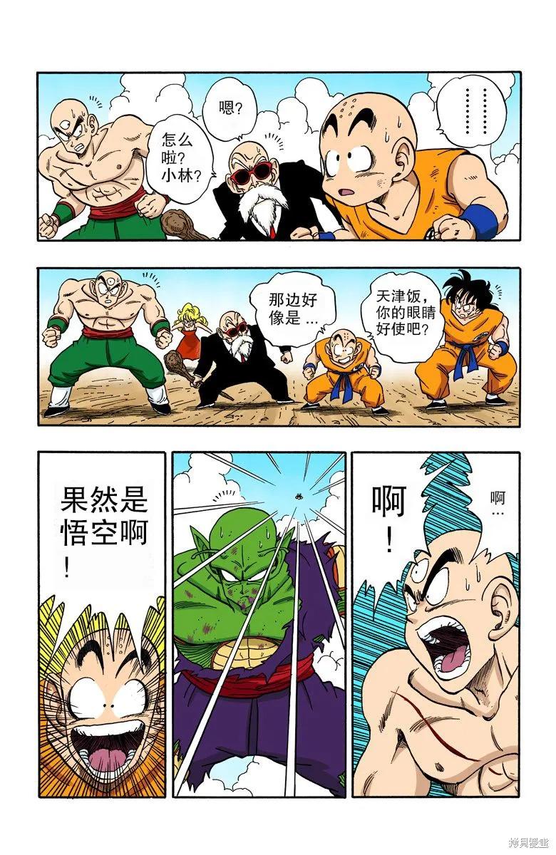 第163页