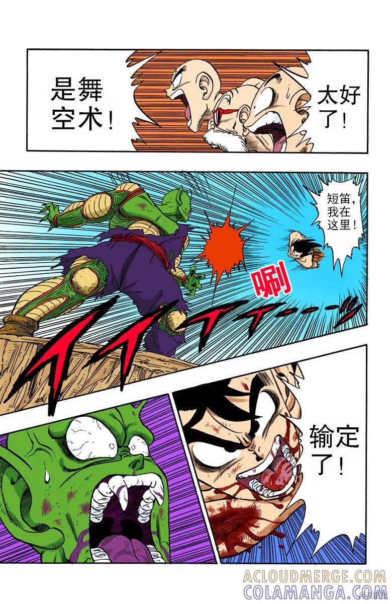 第165页